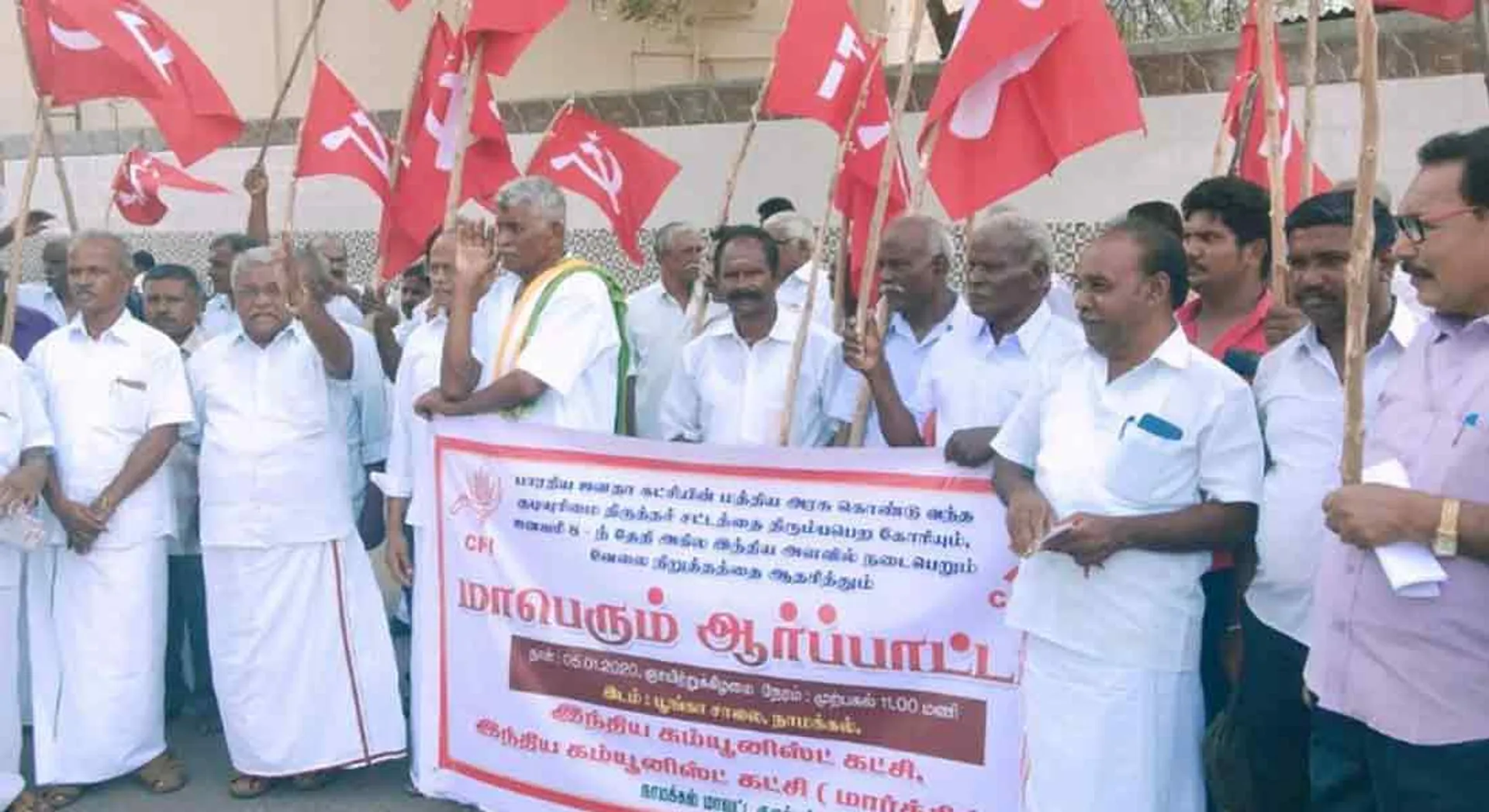 Demonstration in favor of Bharat Bandh on January 8