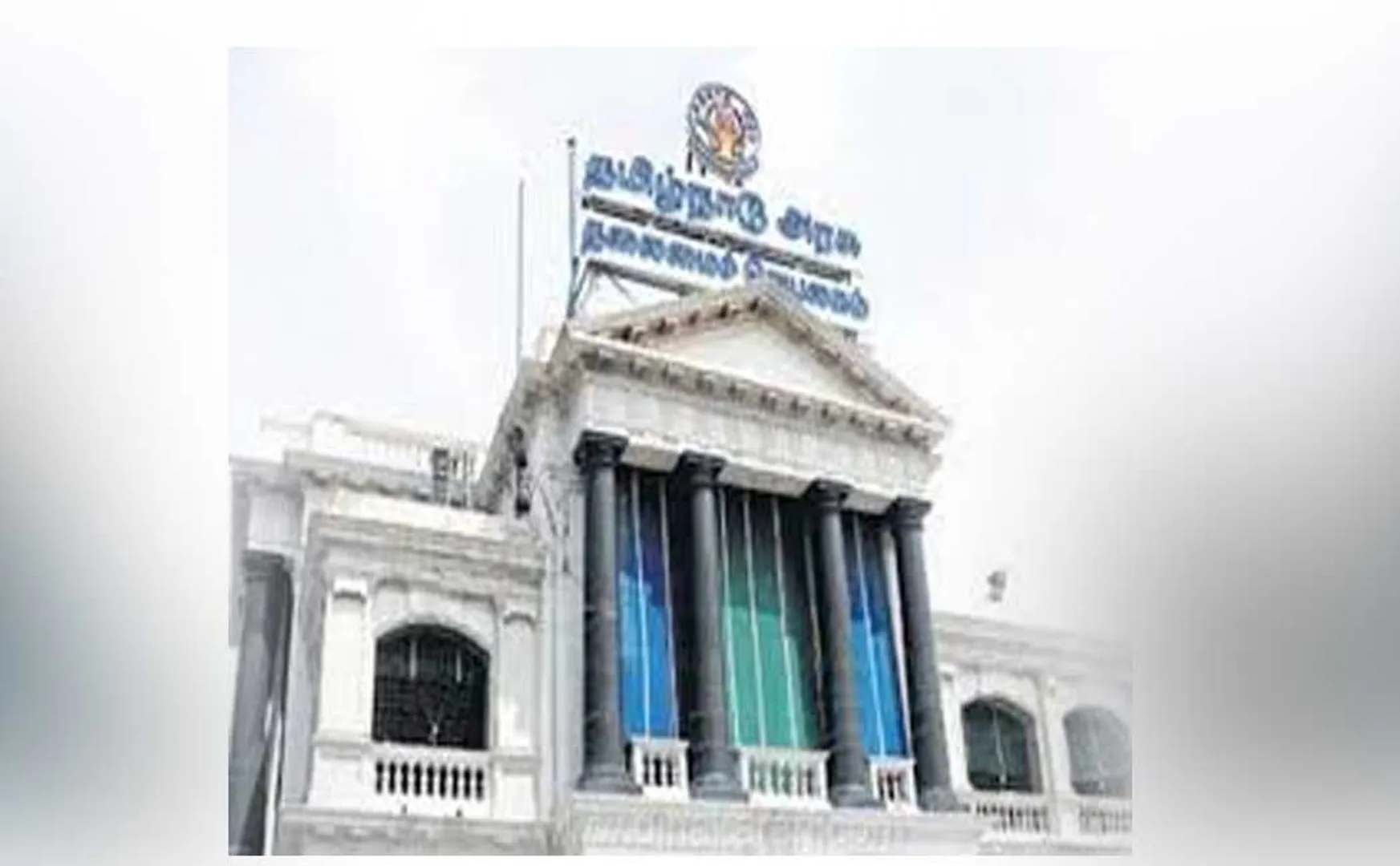 tamilnadu assembly meeting governor speech 