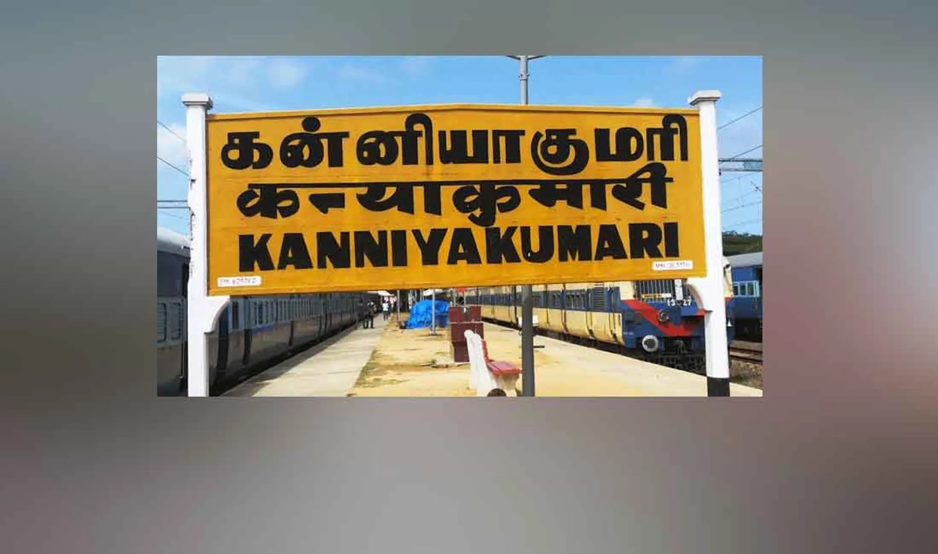 Kanyakumari