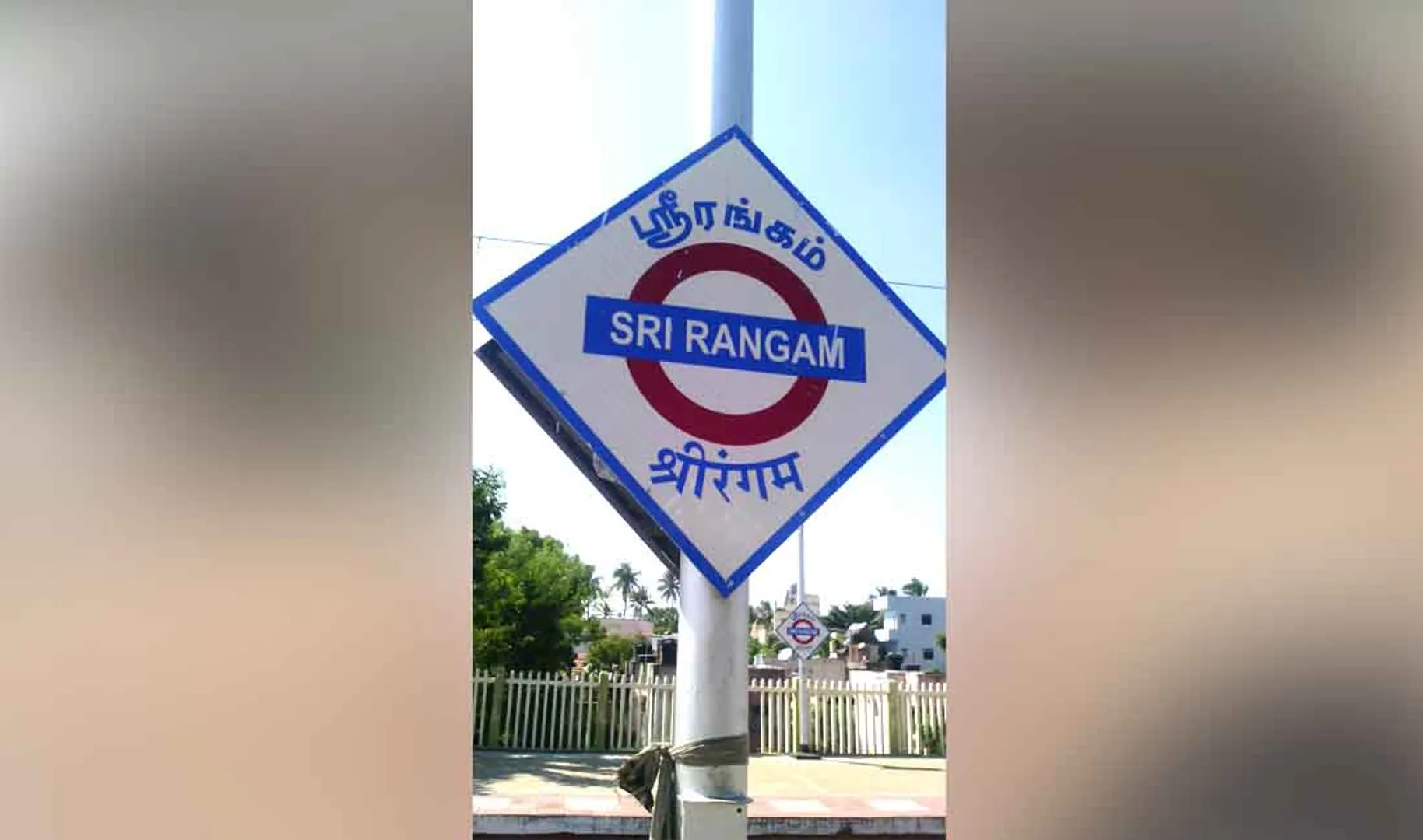 Srirangam