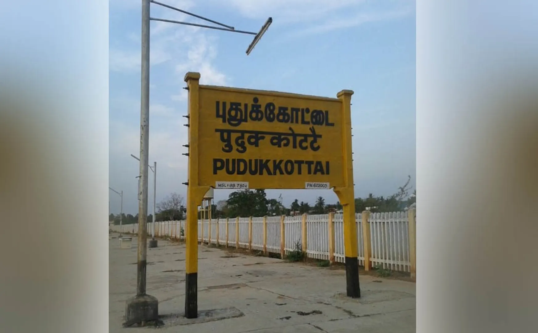 pudukkottai district kothamangalam incident police investigation 