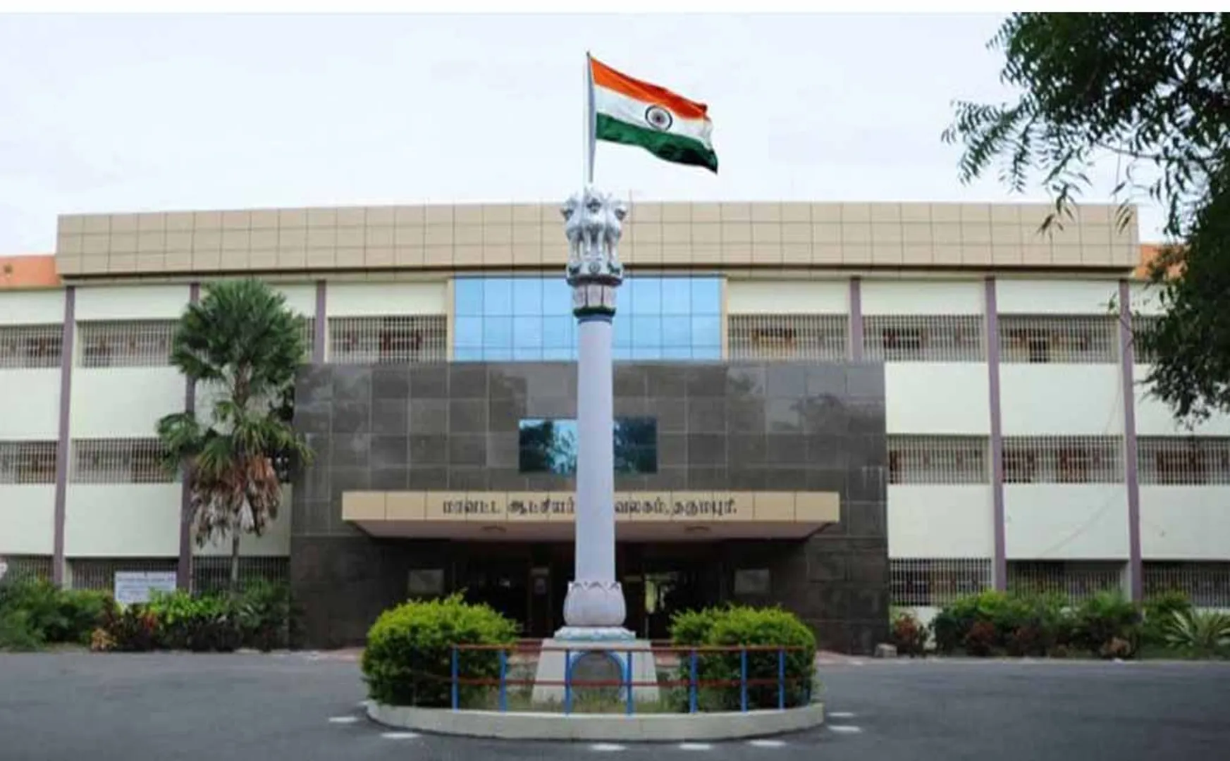 vao officer dharmapuri collector chennai high court 