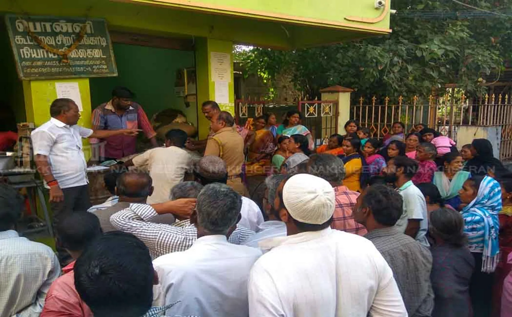 salem district ration shops pongal gift peoples