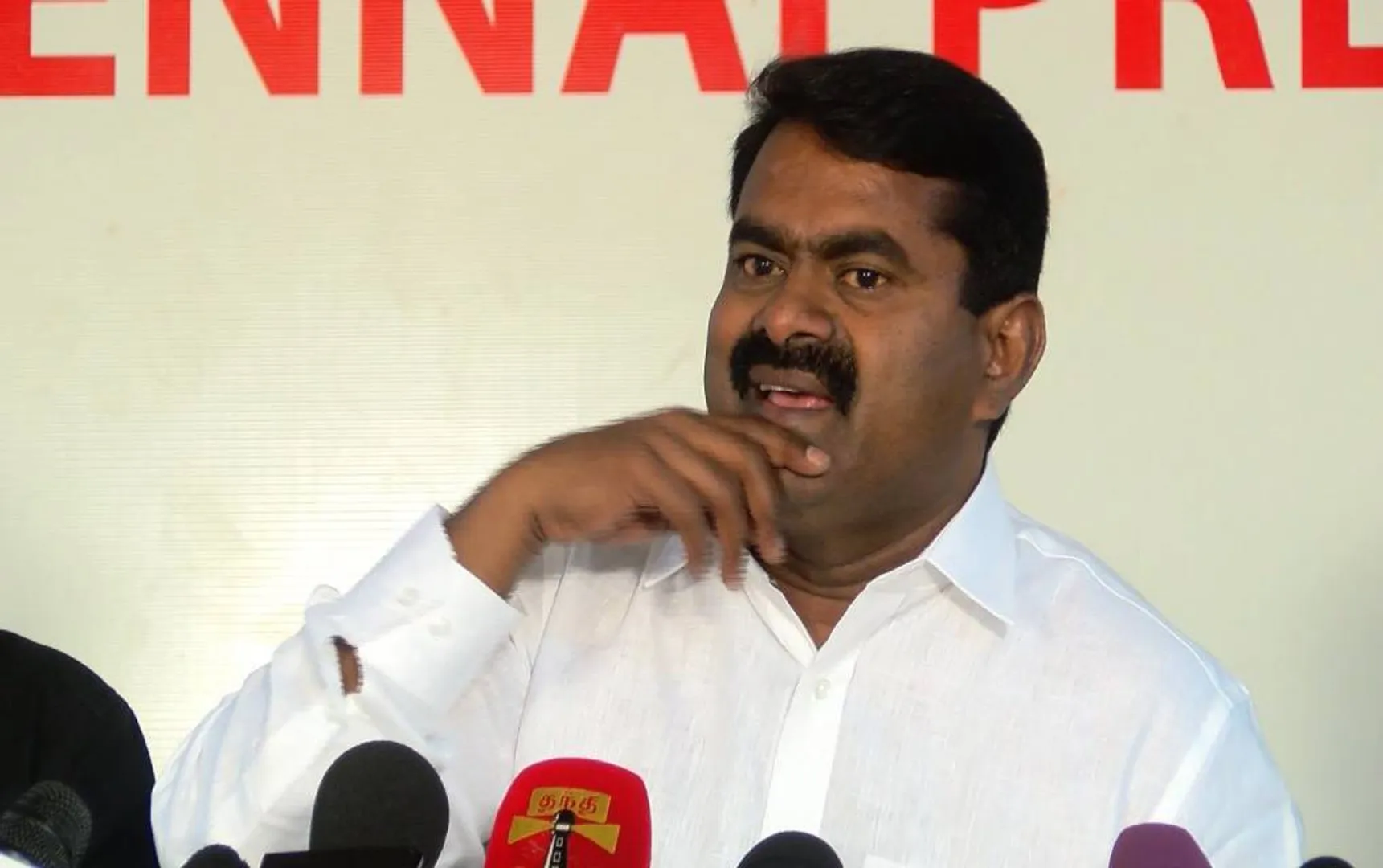 seeman