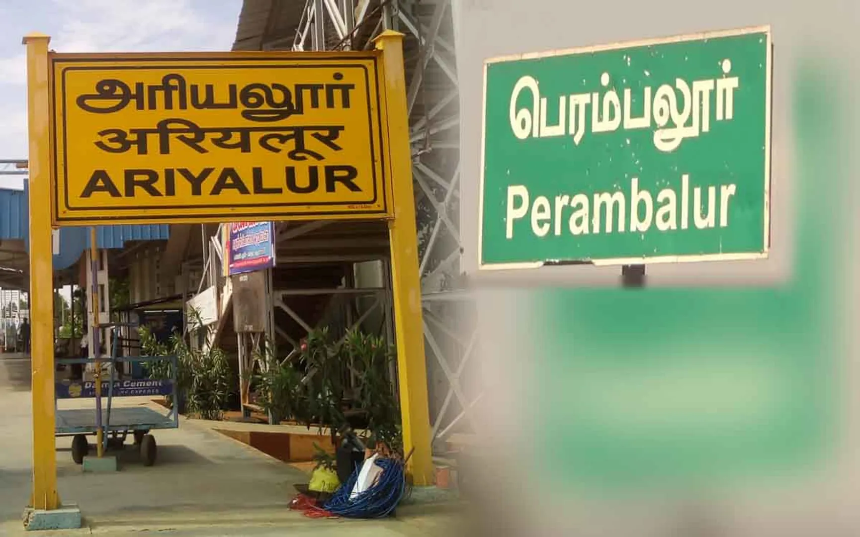 ariyalur perambalur 