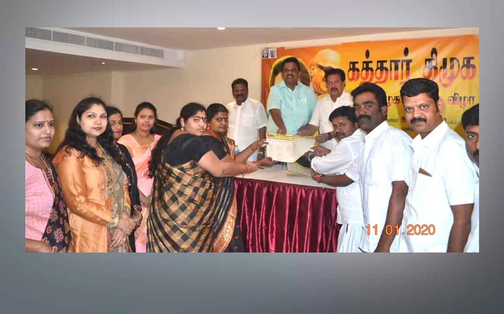 Qatar DMK
