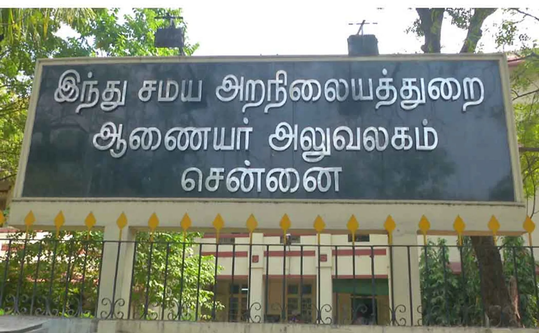 Priority for those who study sculpture in establishment workplace - orders to Hindu Management Department 
