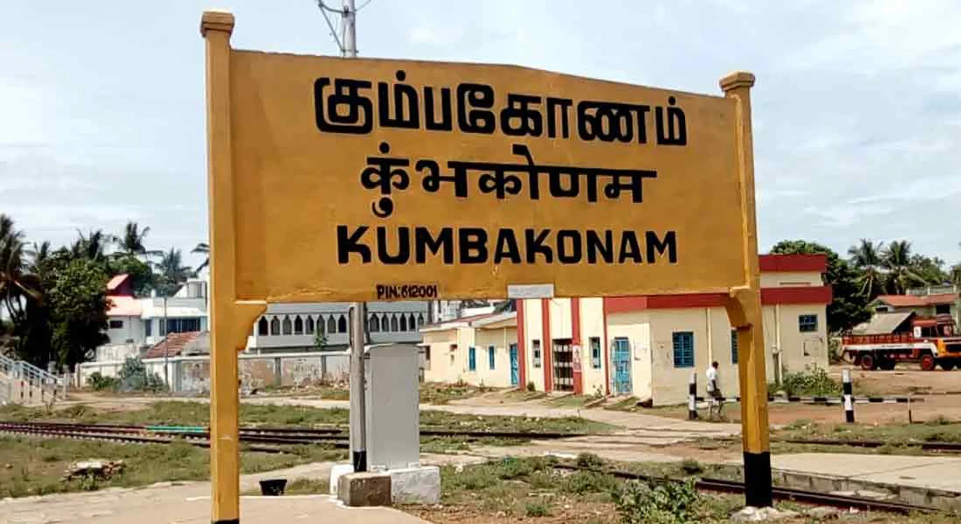 incident in kumpakonam...court verdict 