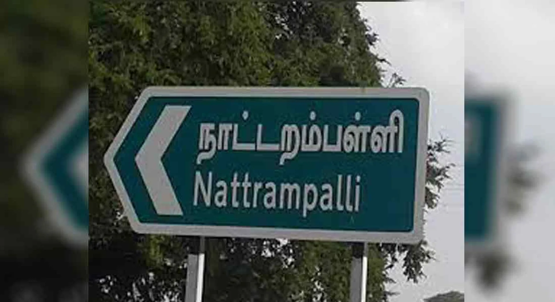  natrampalli 