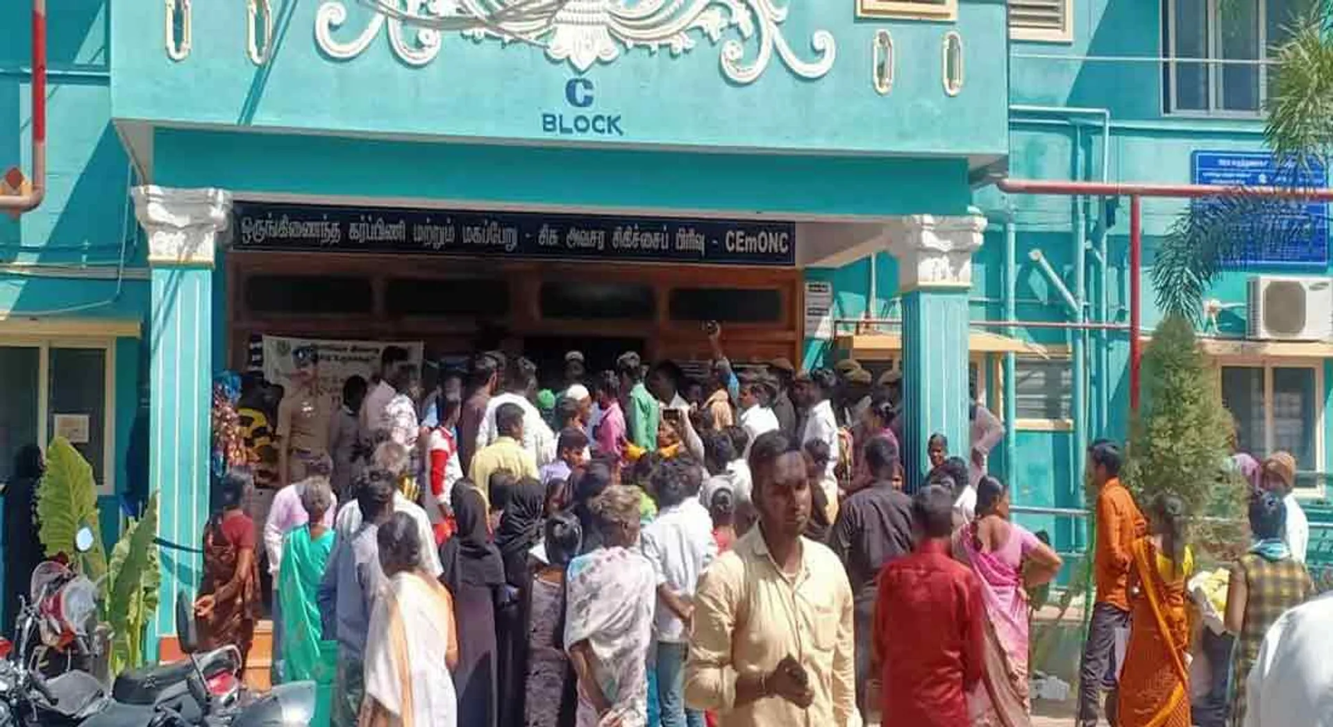 INCIDENT IN  THIRUPATHUR... PEOPLE PROTEST  