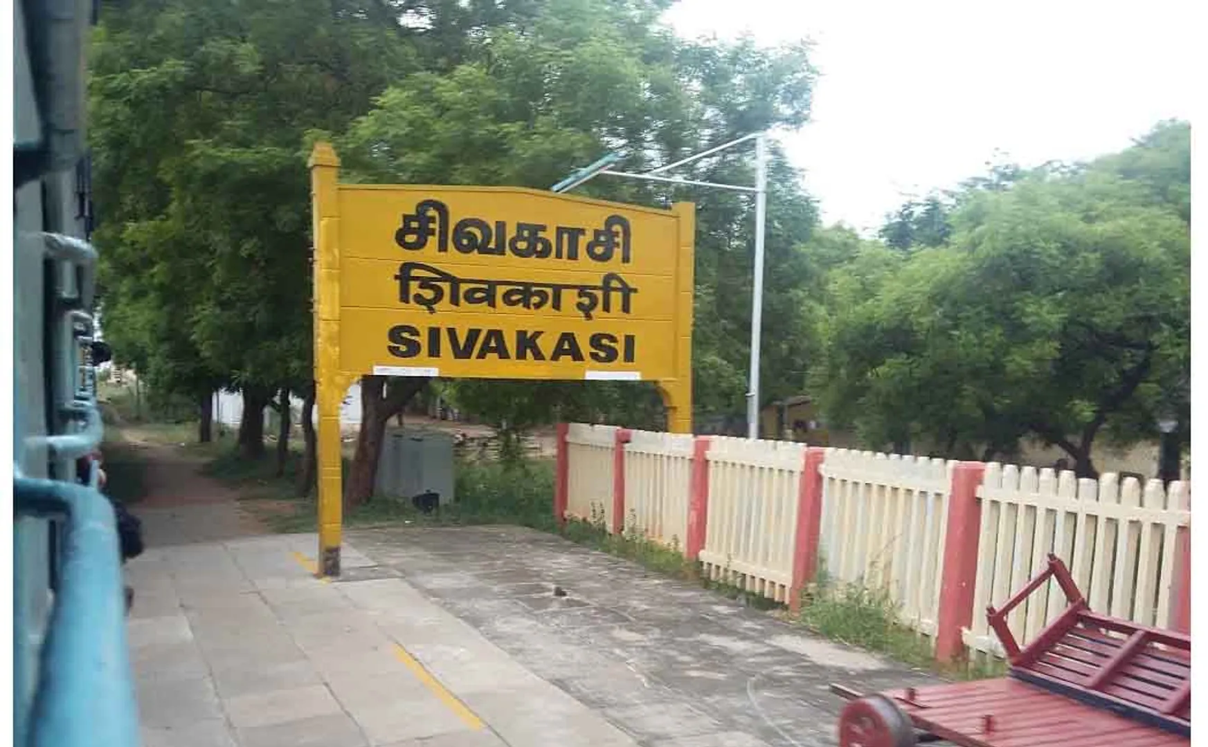 virudhunagar district sivakasi student incident police investigation 