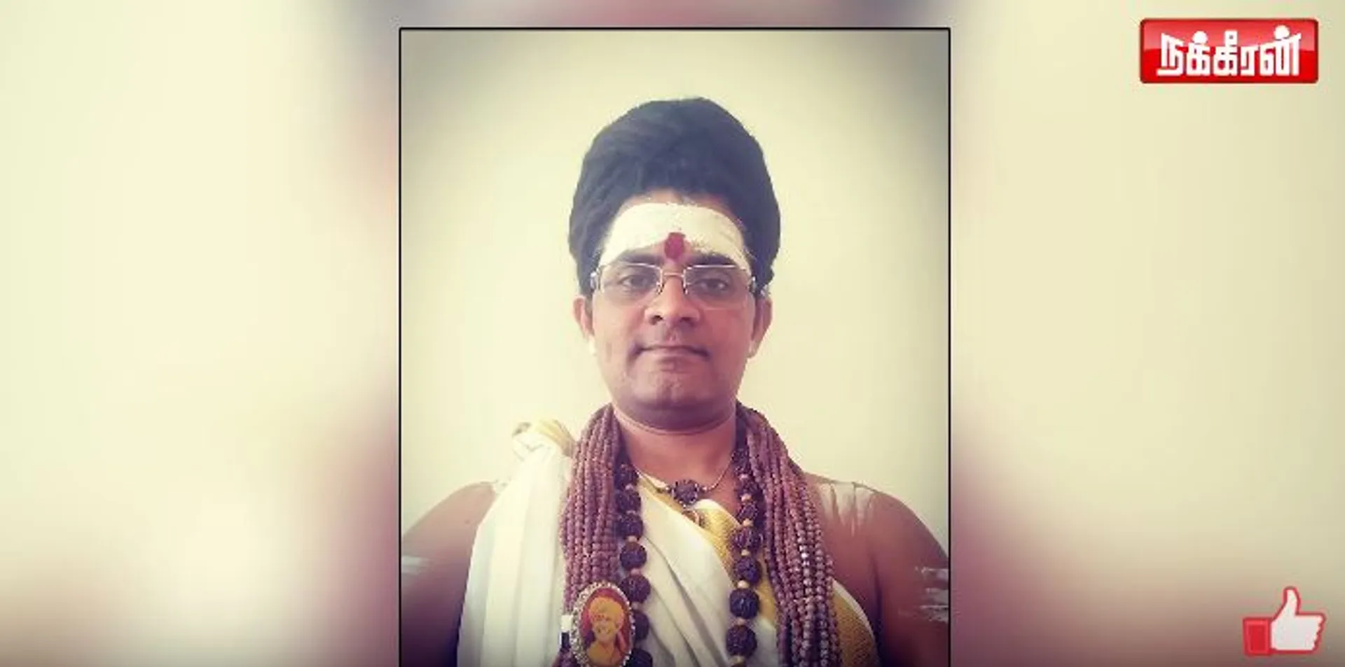 Nithyanandha