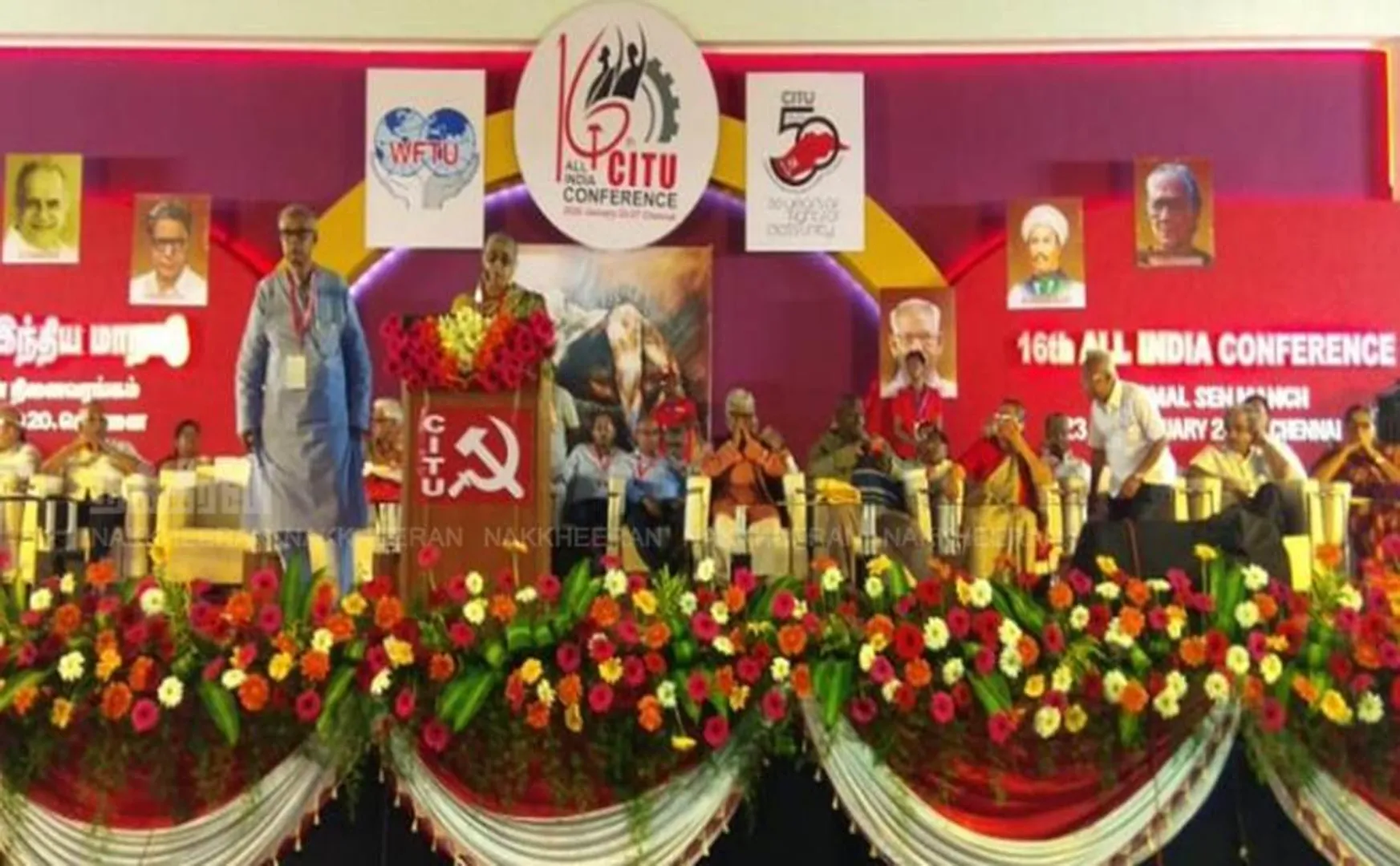 CITU 16th All India Conference begins in Chennai