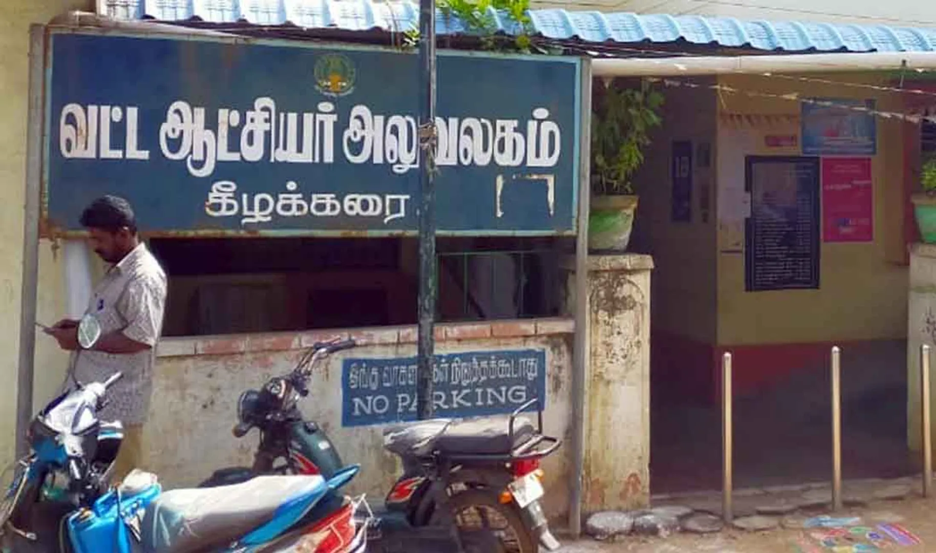 Keelakarai