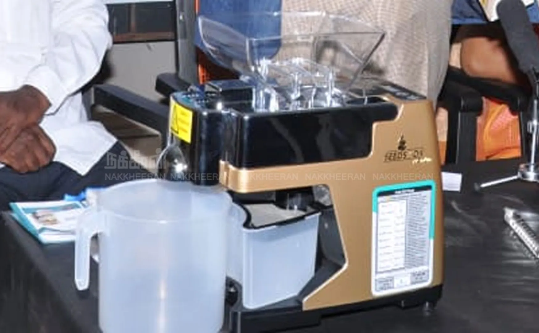 seeds to oil machine 
