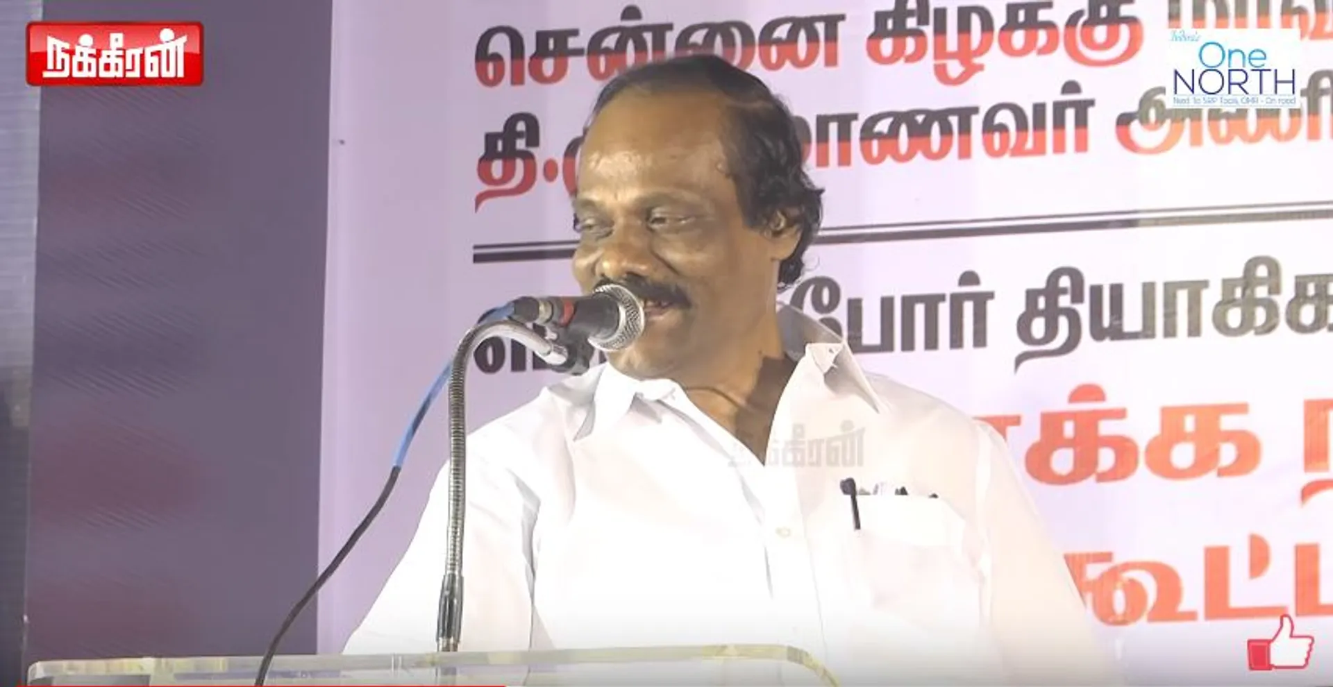  Leoni Speech