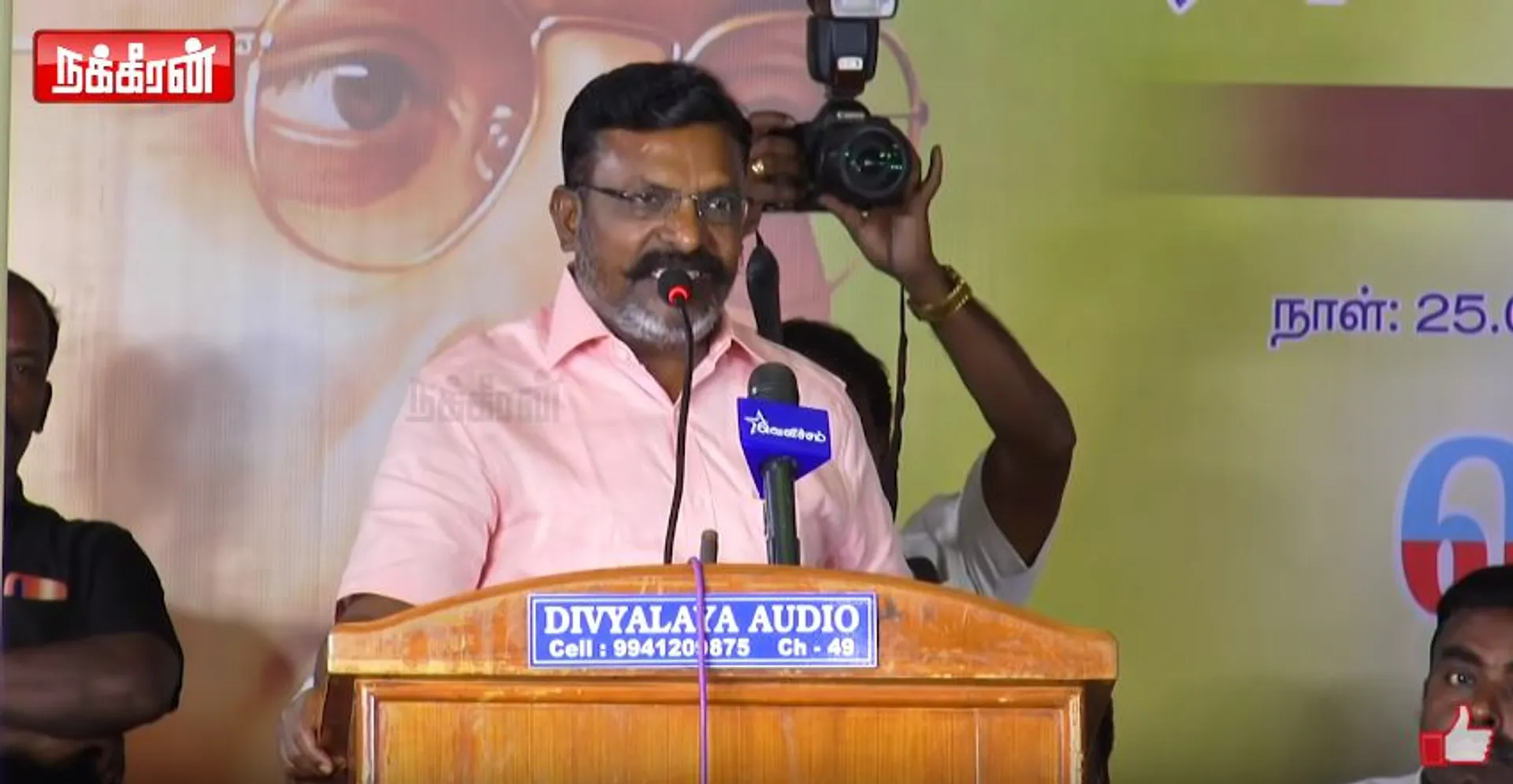 Thiruma 