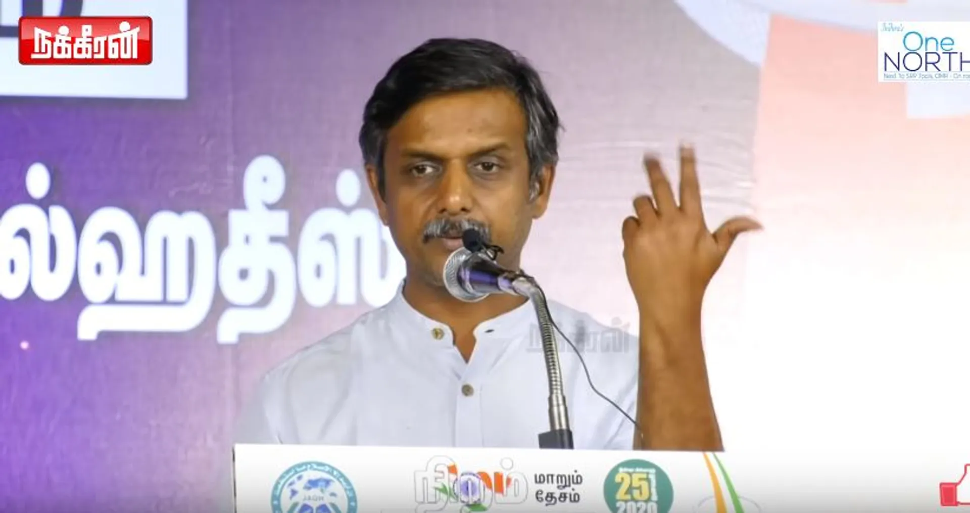Thirumurugan Gandhi