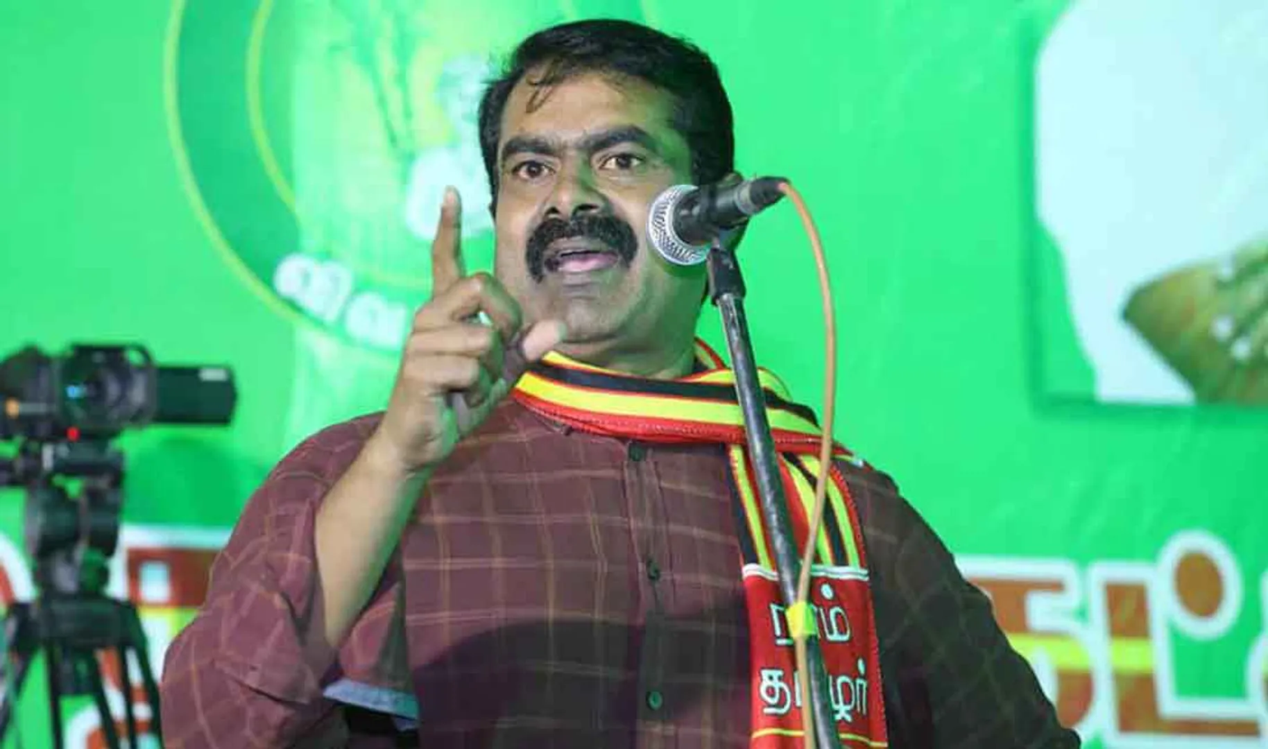 Seeman