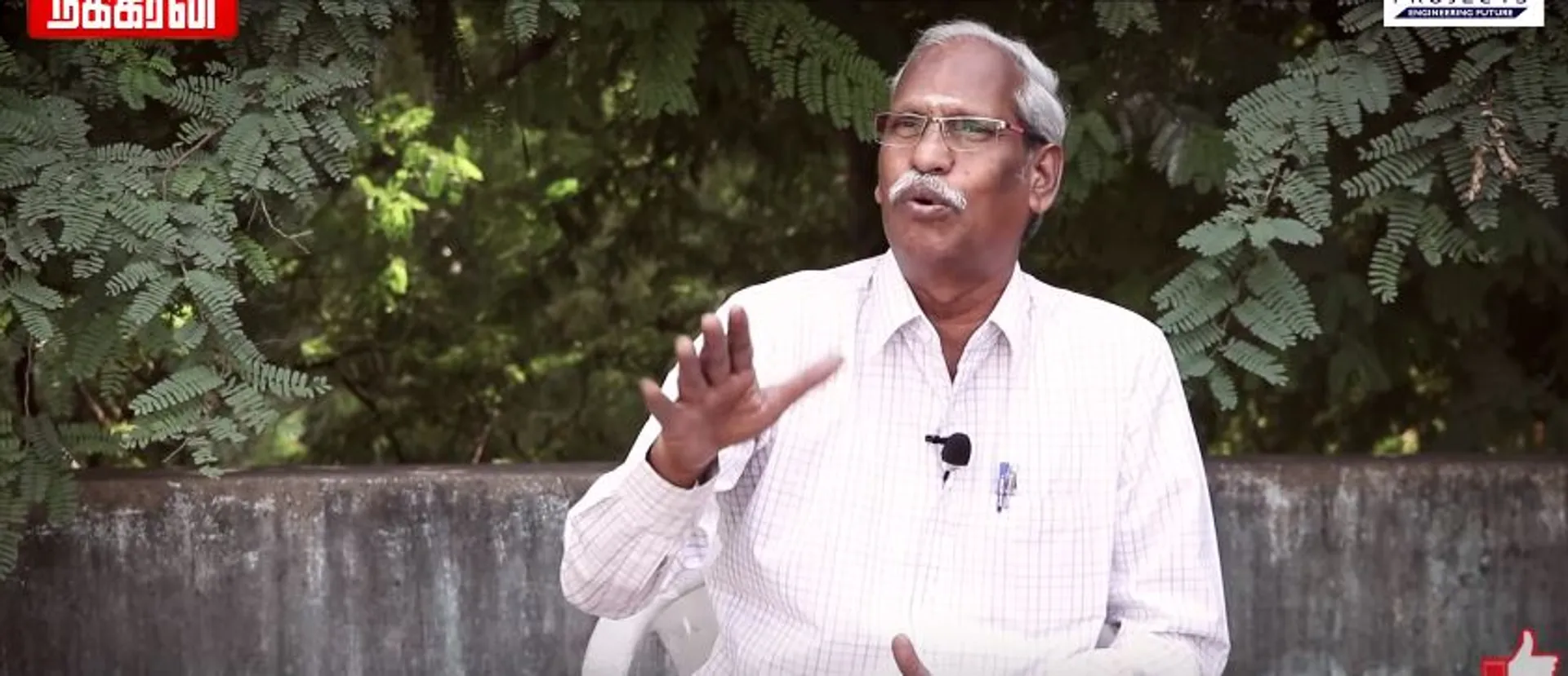 Ayyanathan