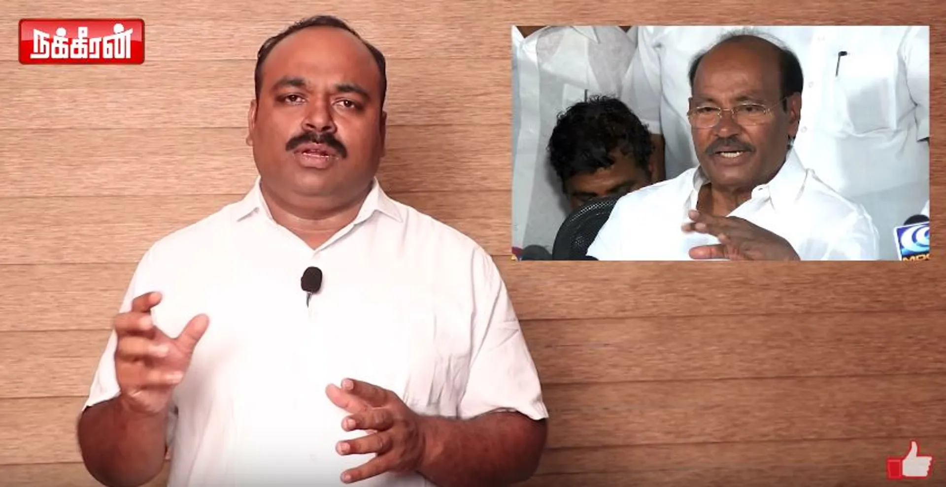 அரசியல் சடுகுடு