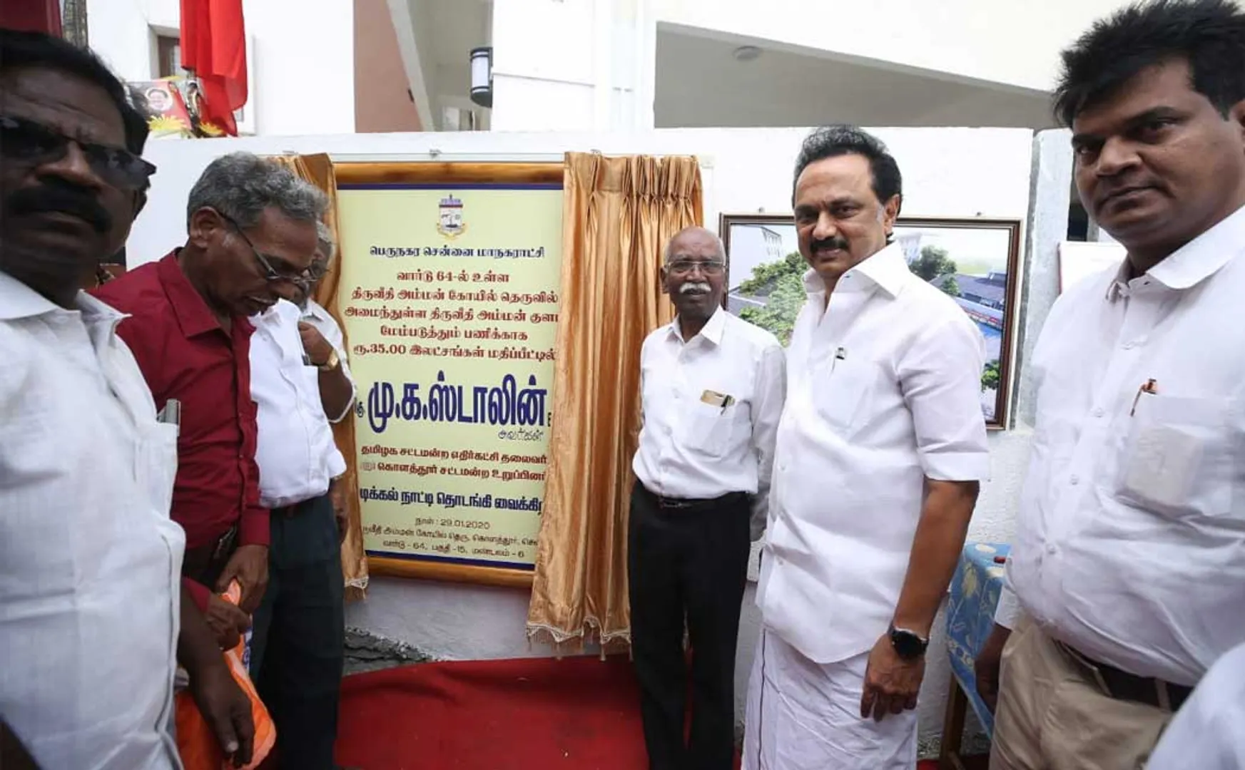 M.K.Stalin in kolathur 