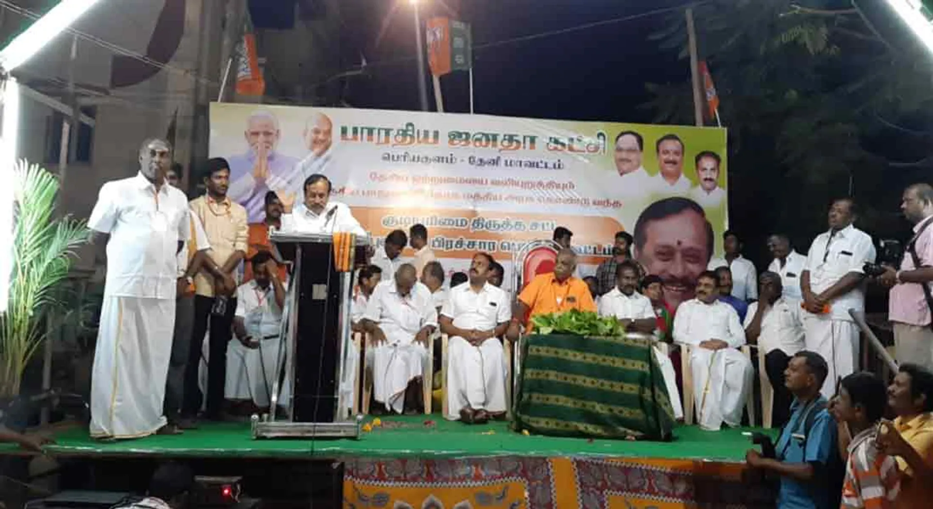 Dravidian parties try to make Tamil Nadu a riot... H. Raja speech