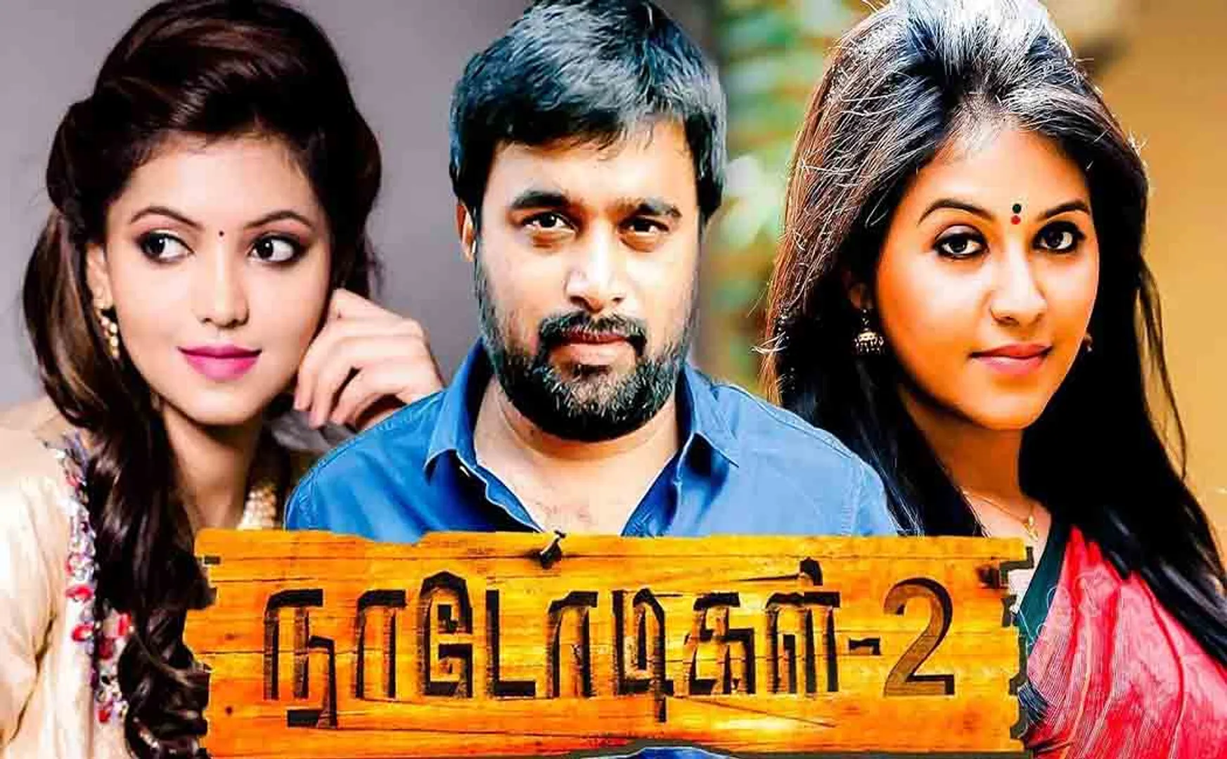 nadodigal 2 film financial issues  chennai high court 