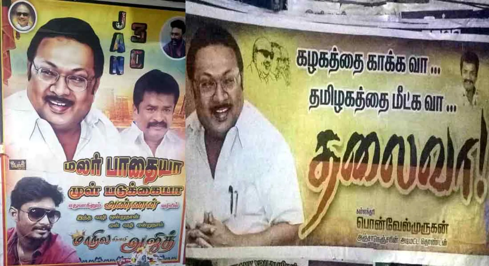 Number of posters talking in Madurai!...