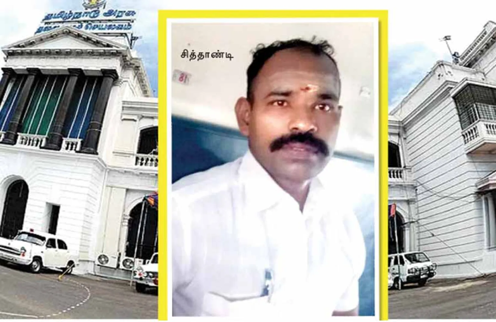 tnpsc