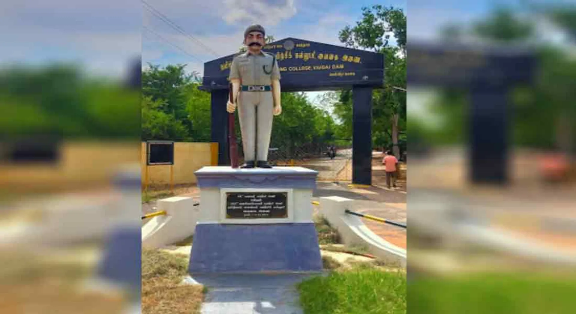  What is the mystery of the Vaigai Dam Forest College? 6 crores tender!
