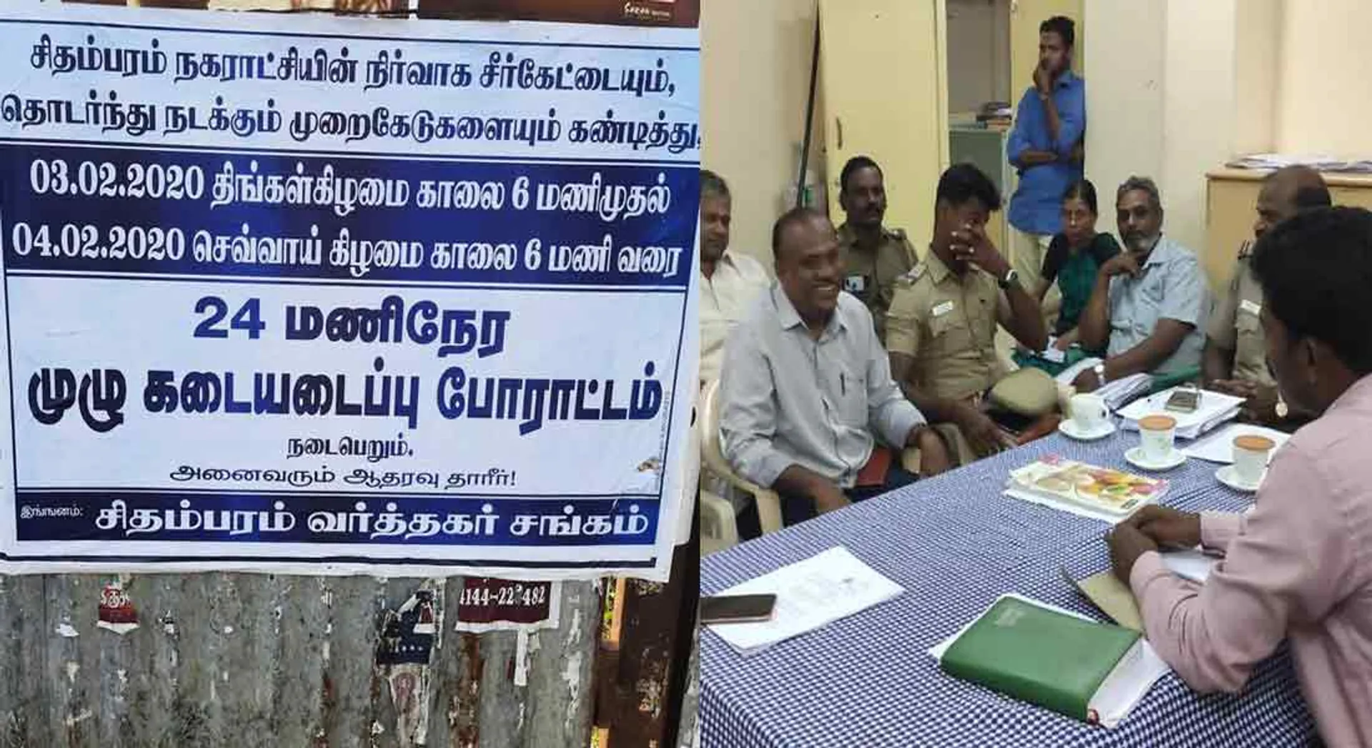 24-hour shoplifting protest over shoplifting incident