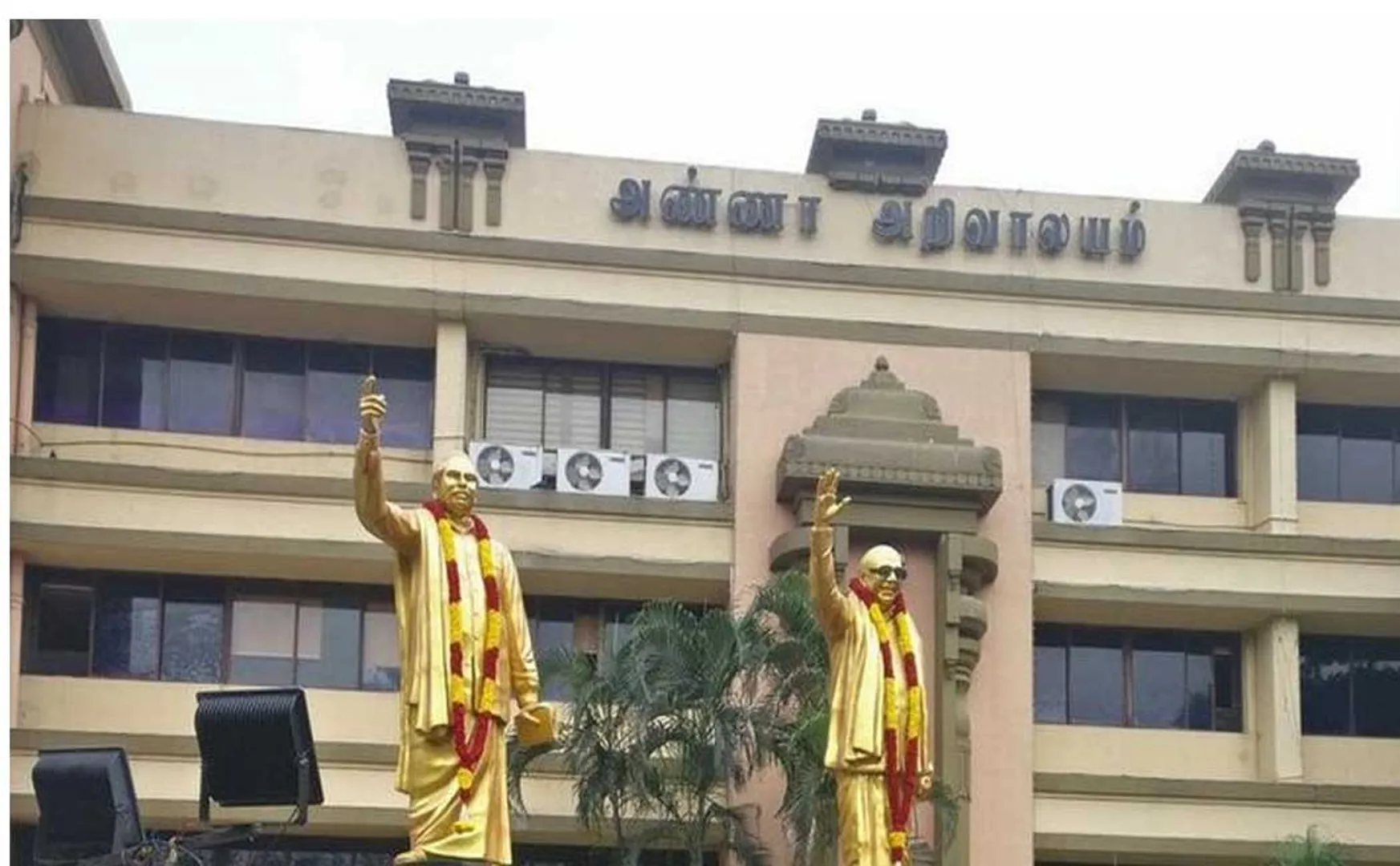 dmk party inside election feb 21th start dmk  headquarters announced 