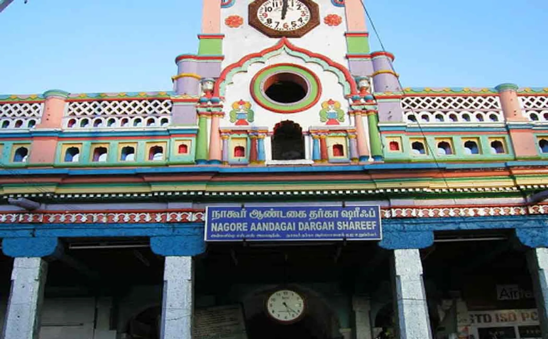 nagappatinam disdrict nagore dargah festival local holiday announced 
