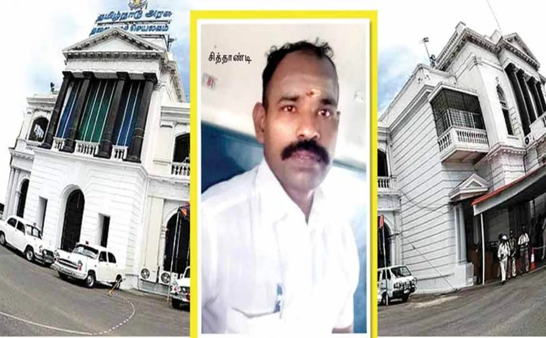 siddhaandi-tnpsc-results-issues