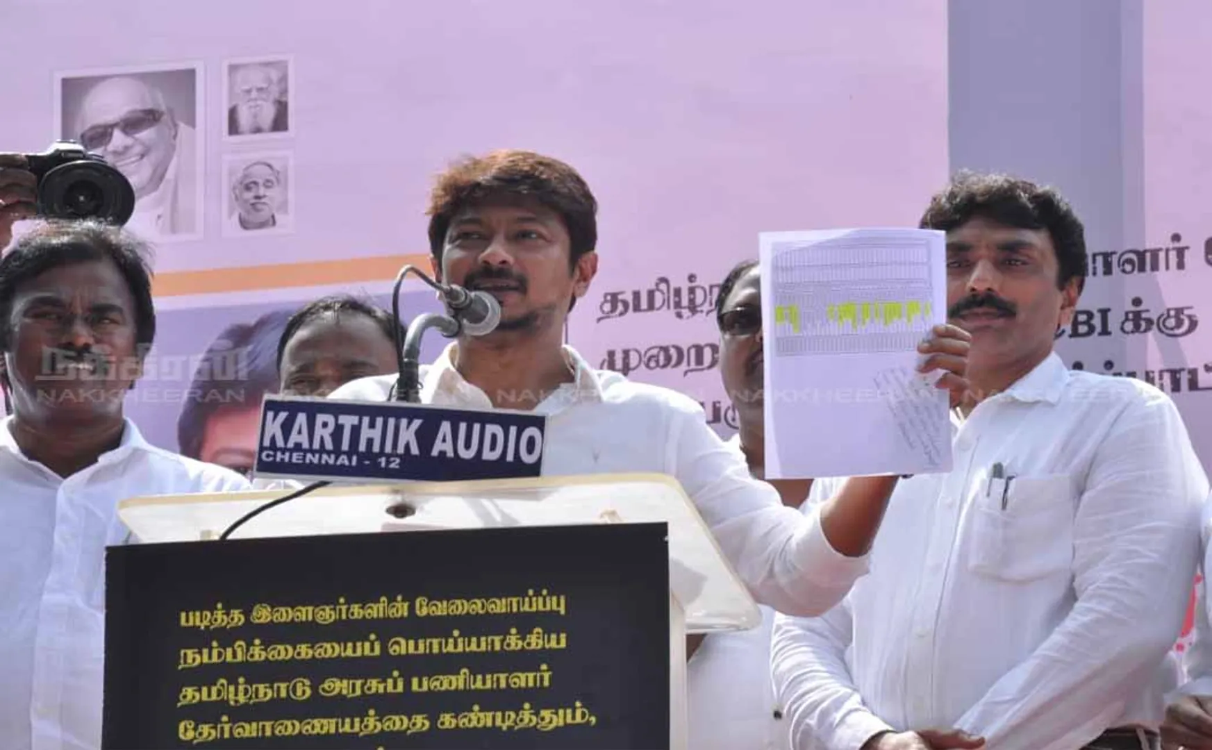 dmk party youngsters team and students team has merge working