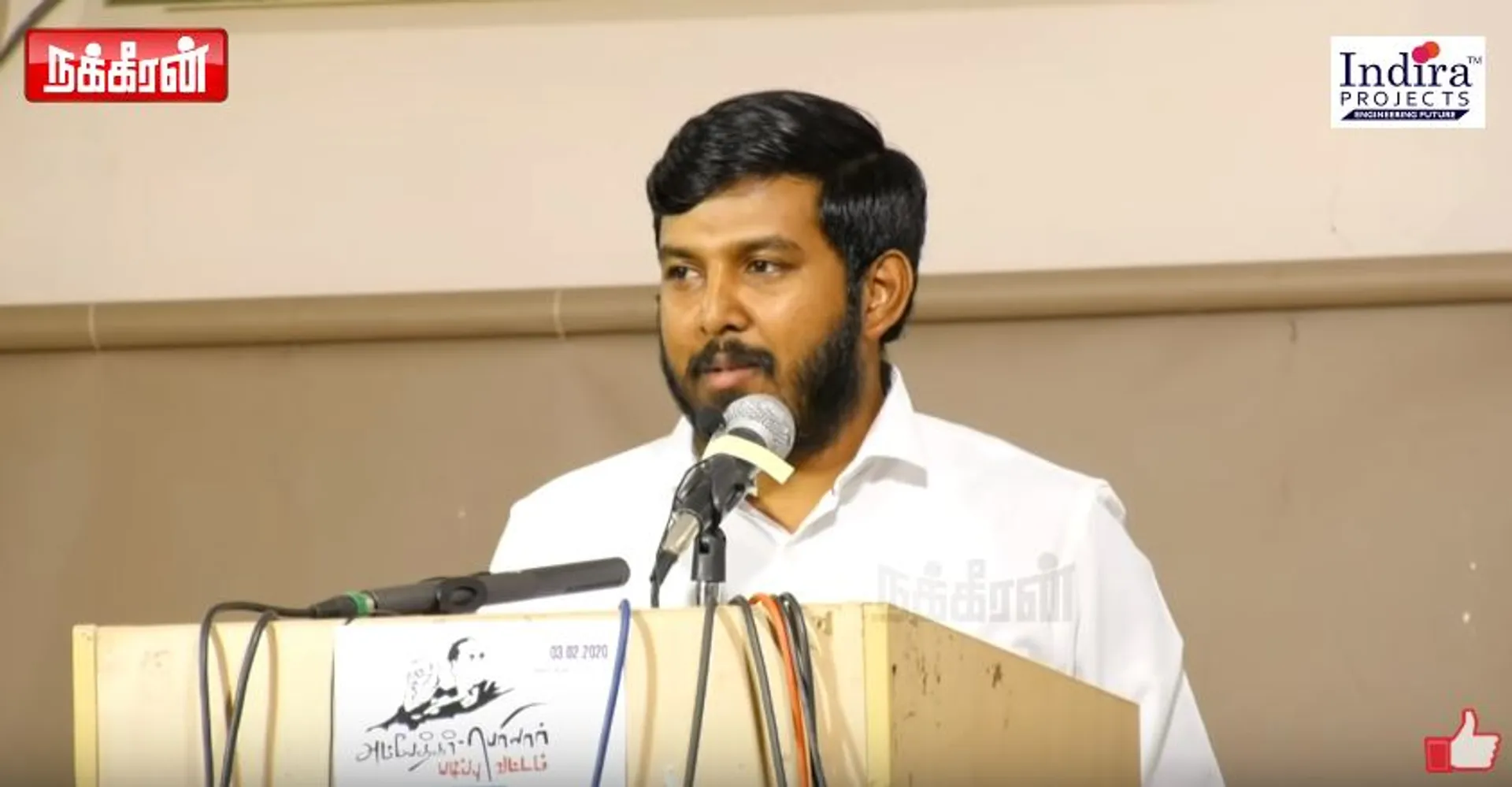 Aloor Shanavas