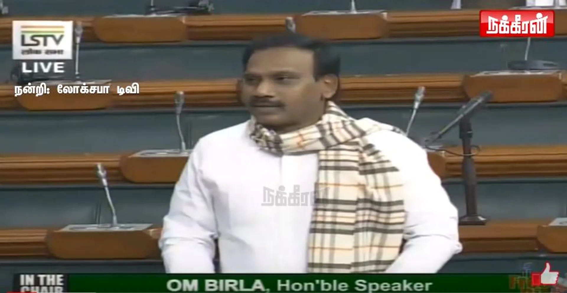 A Raja