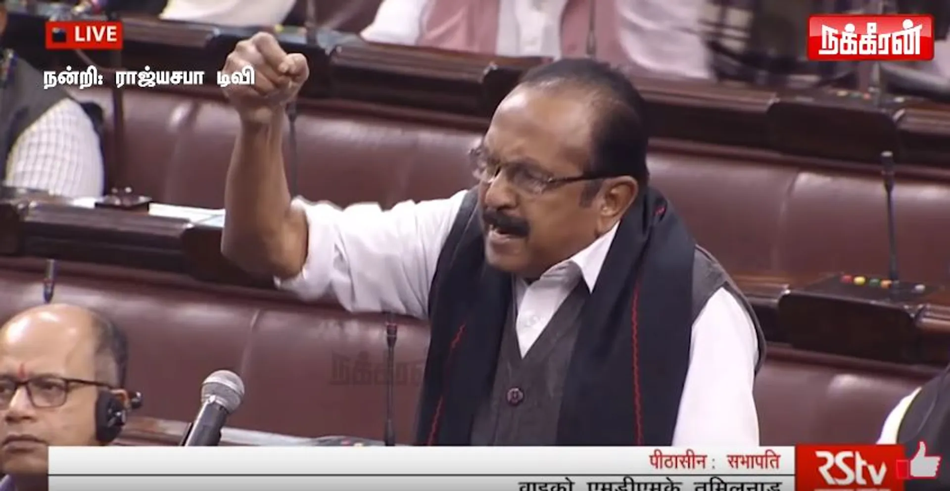 Vaiko