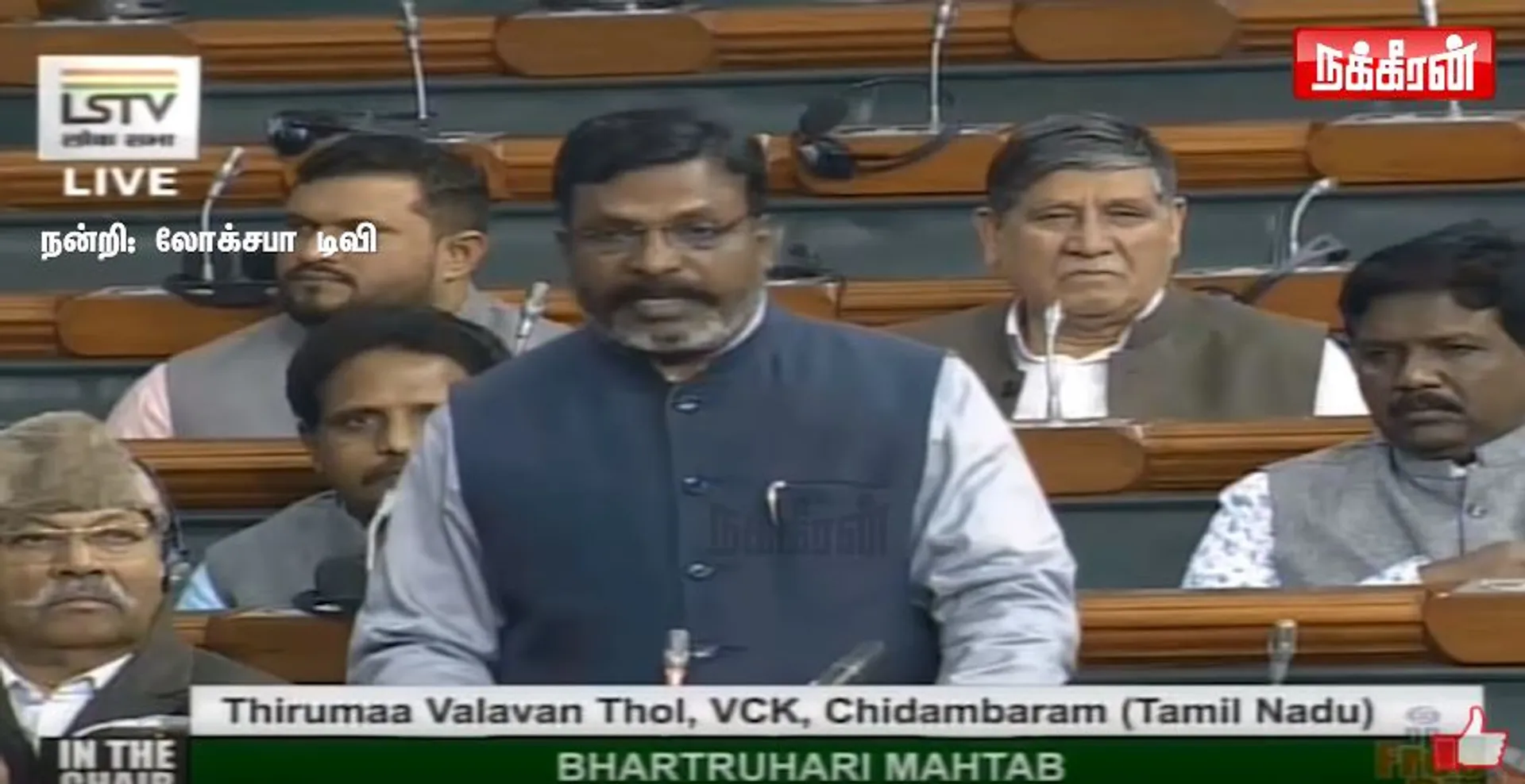 Thirumavalavan