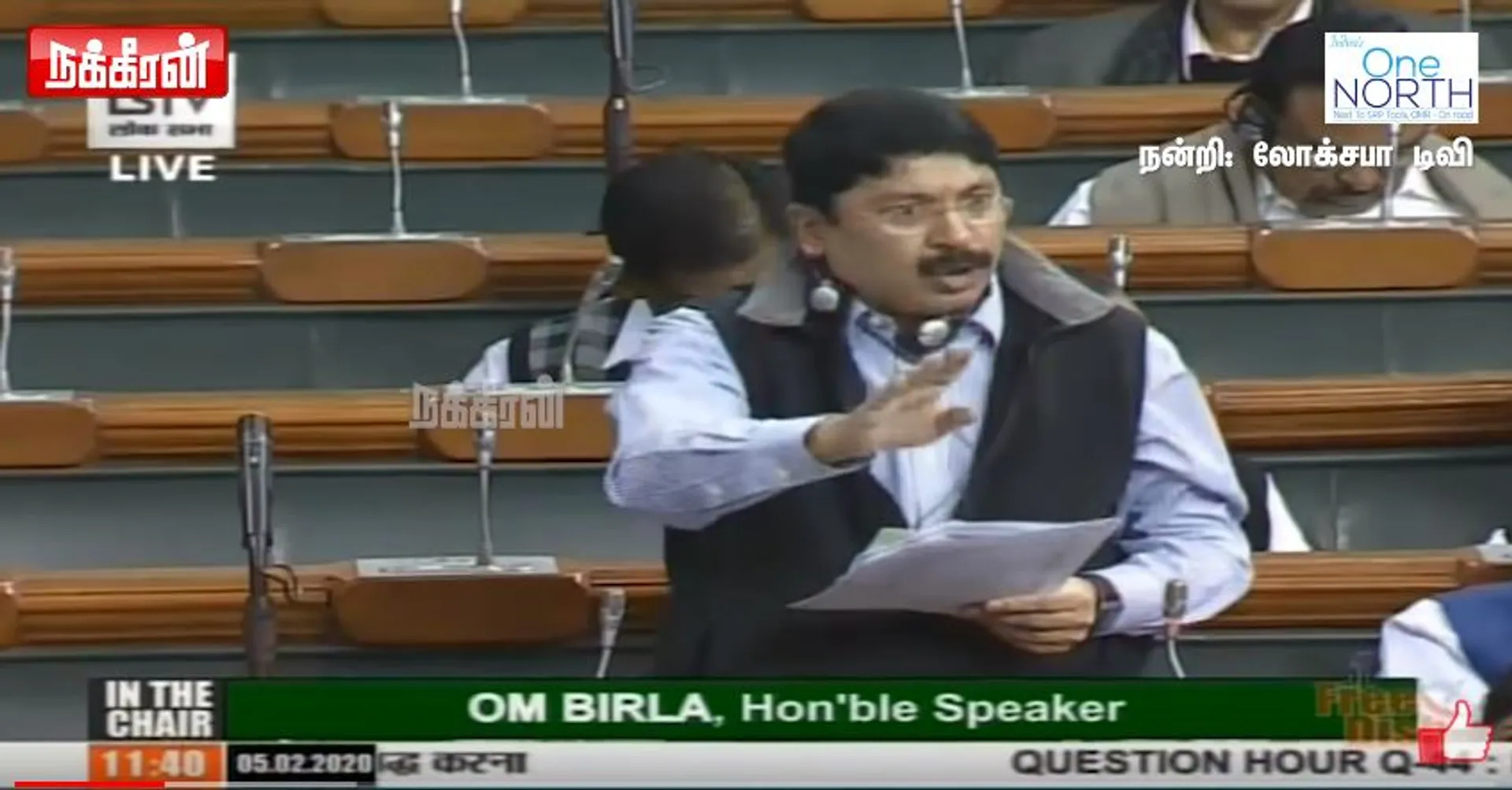 Dayanidhi Maran