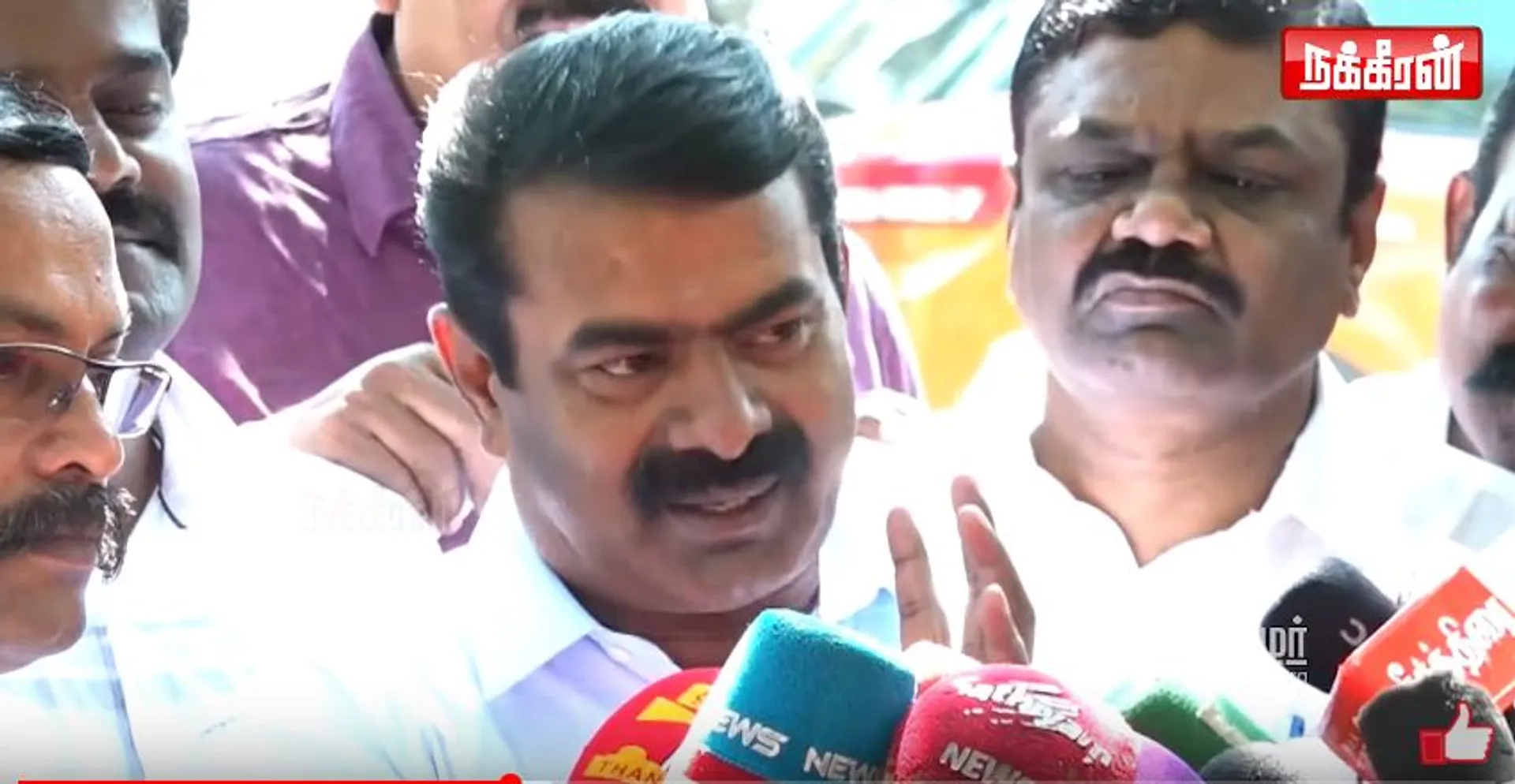 Seeman