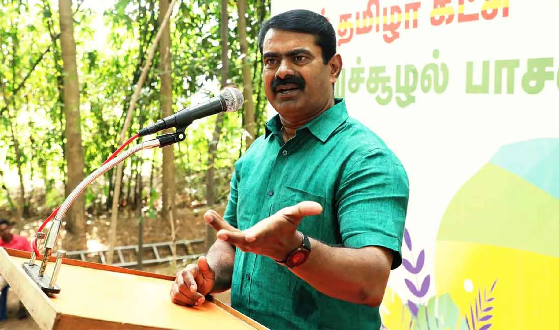 Seeman