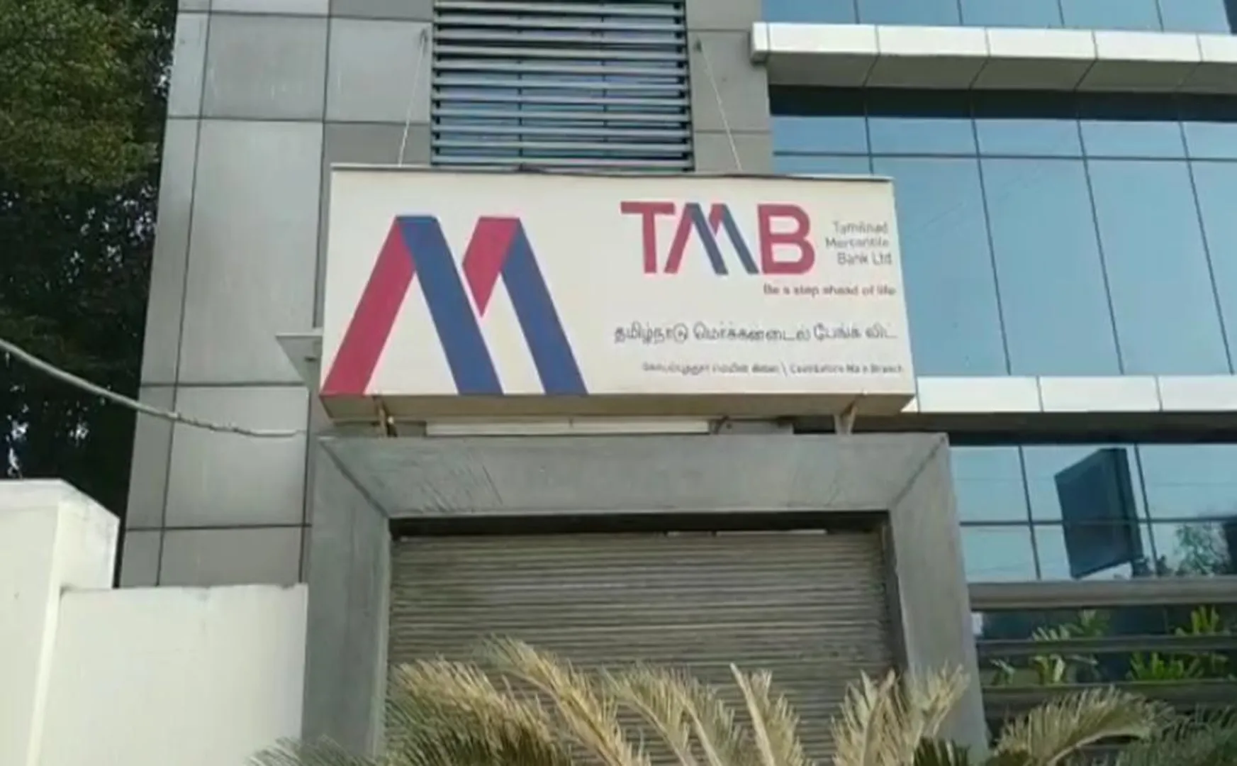 Bank issue - Police investigation 