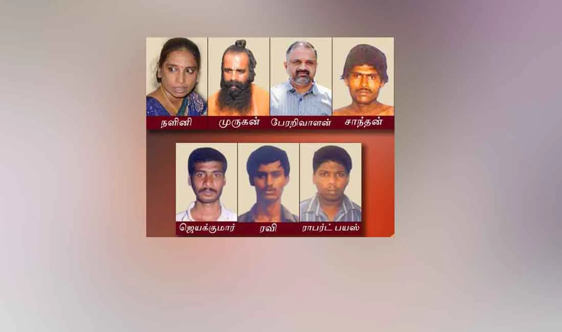 7 tamils