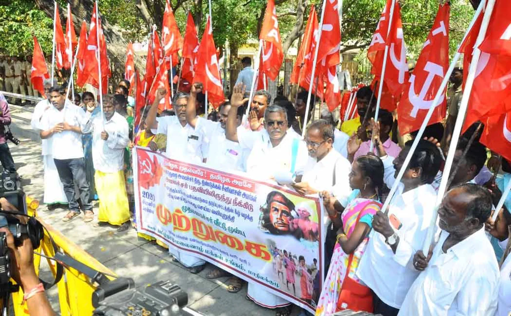 Siege of Chief Minister's house