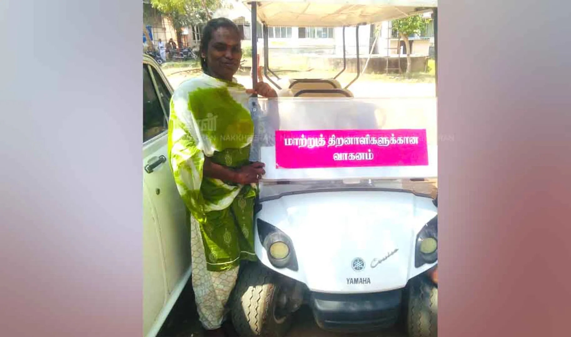 district collector Office