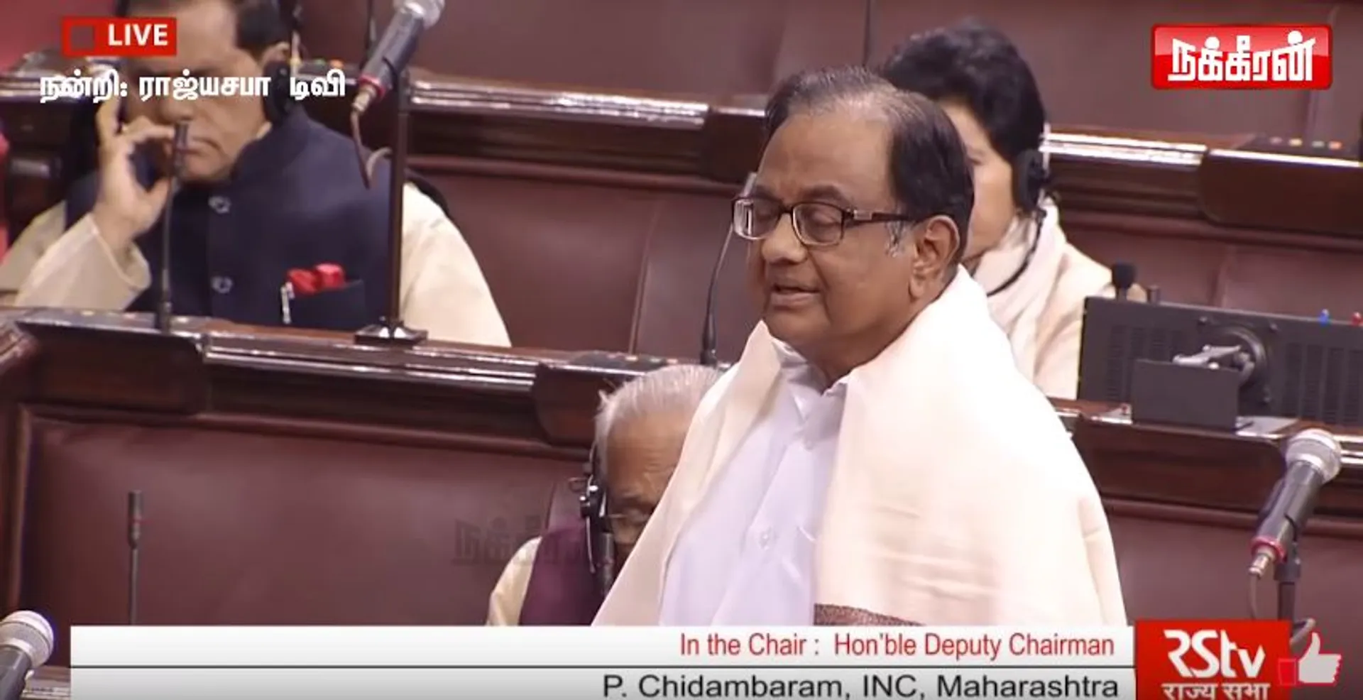 P Chidambaram