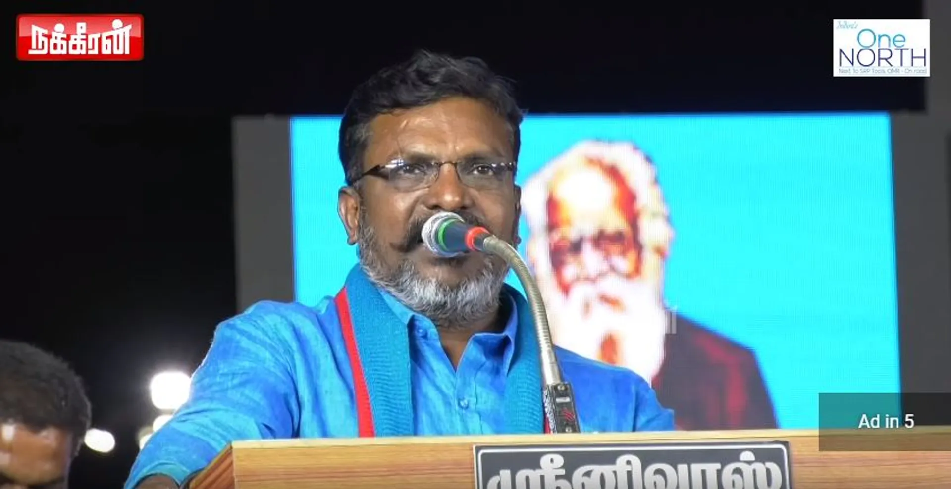 Thiruma