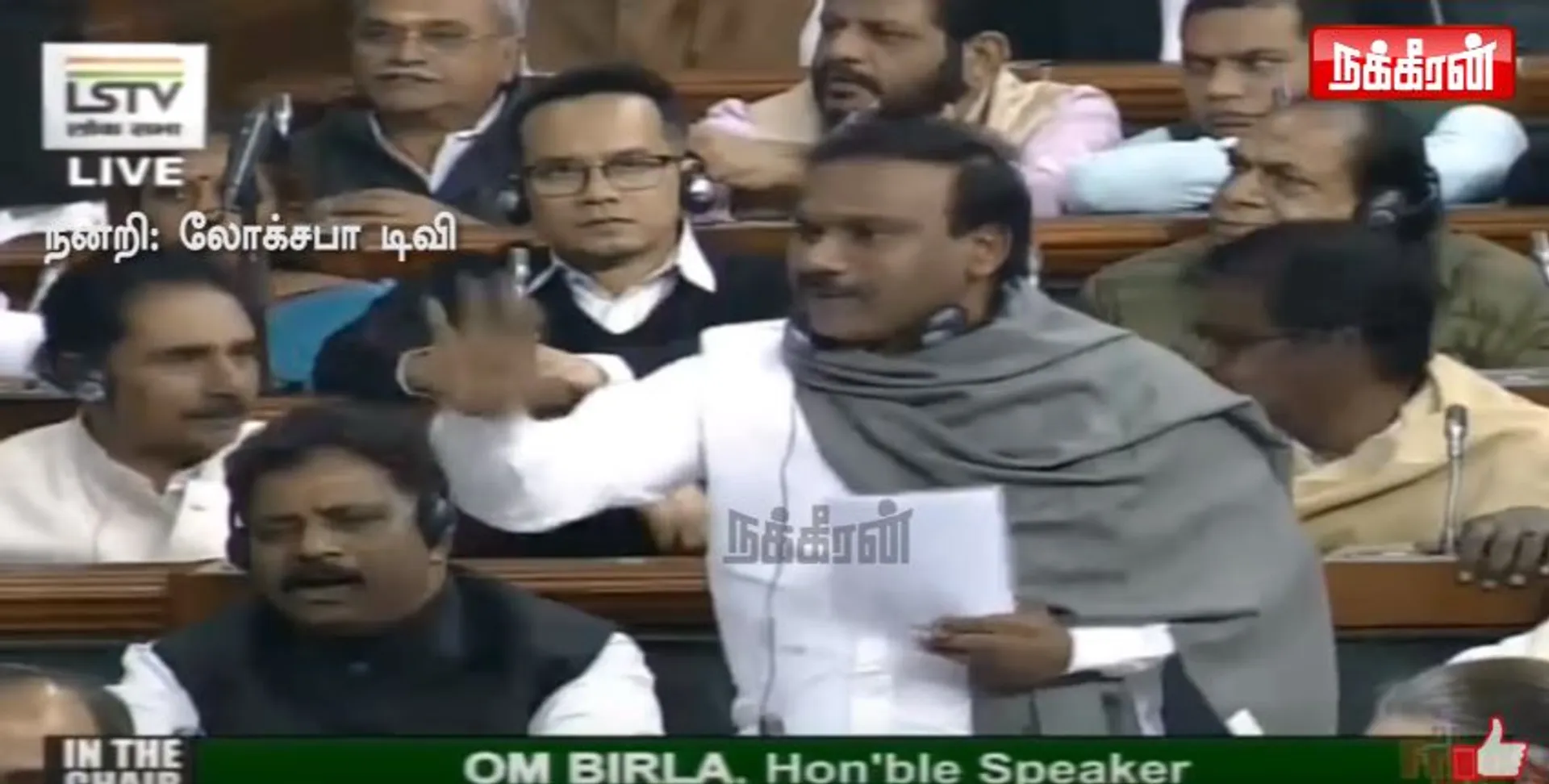 A Raja